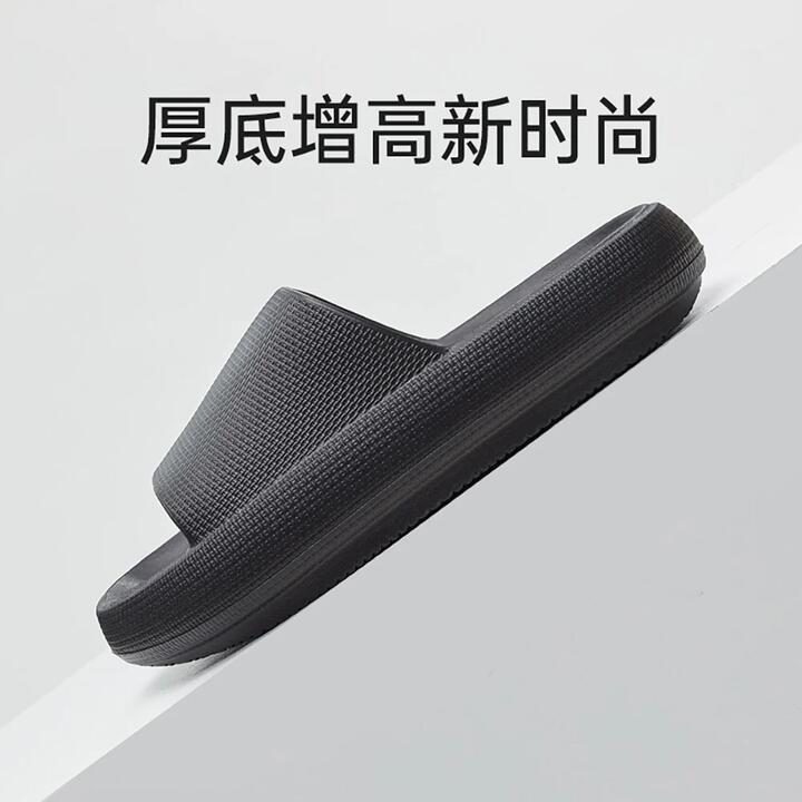 YouDiao Ultra Soft Thick-Soled EVA Slippers Black Size 44-45
