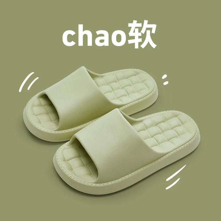 YouDiao Home Slippers Avocado Green Size 36-37