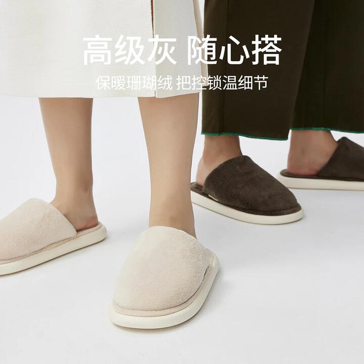 YouDiao Men's Cozy Snowflake Slippers - Cream White, Size 40-41