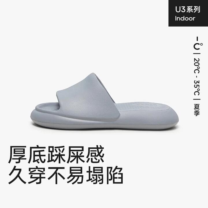 U-Tune Men's Pillow Slippers - Grey, Size 44-45