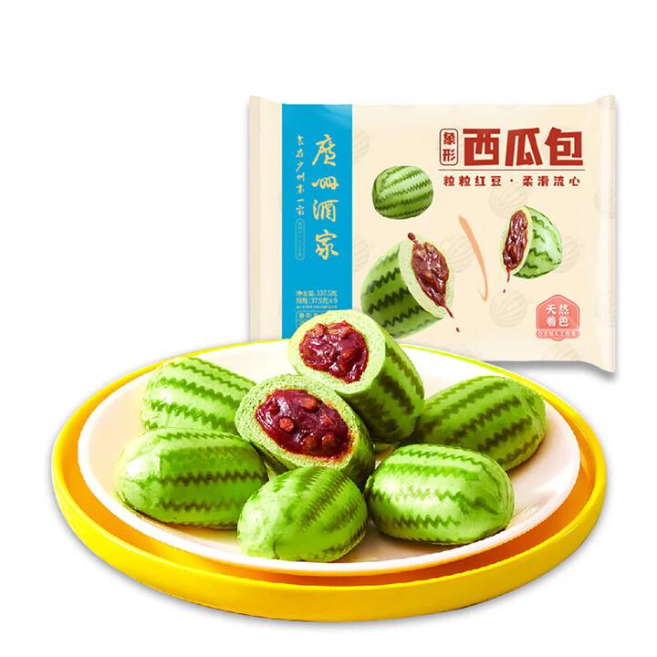 Guangzhou Restaurant Frozen Watermelon Shaped Buns - 9pcs, 337.5g
