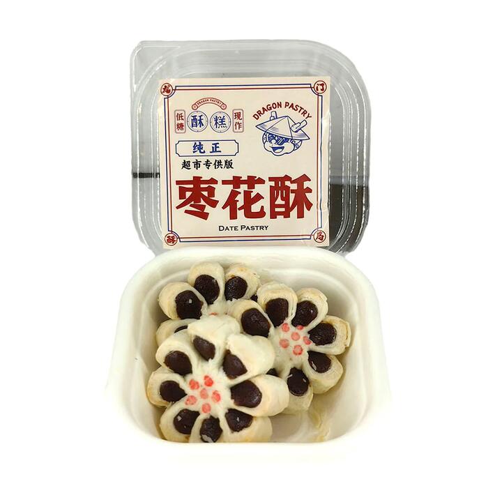 Dragon Pastry Date Pastry - 3 Pieces