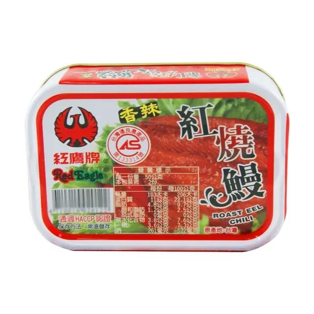 Red Eagle Spicy Roast Eel - 100g