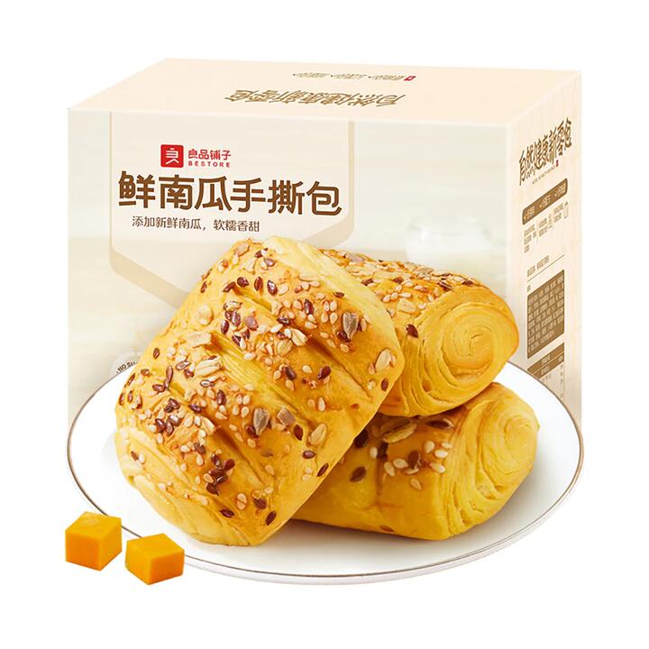 Bestore Fresh Pumpkin Tear Bread - 500g