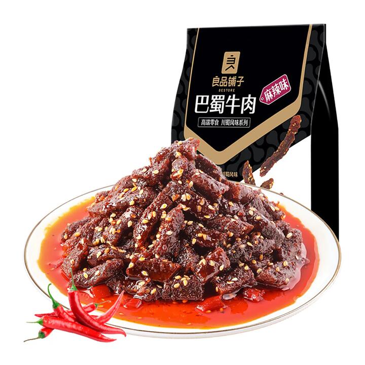 Bestore Spicy Sichuan Beef Jerky - 100g