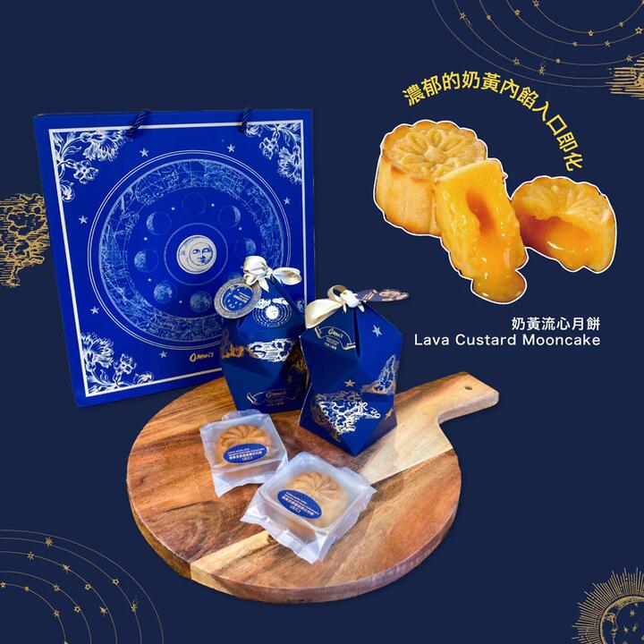 Ommi's Lava Custard Mooncake - 2 Pieces, 100g