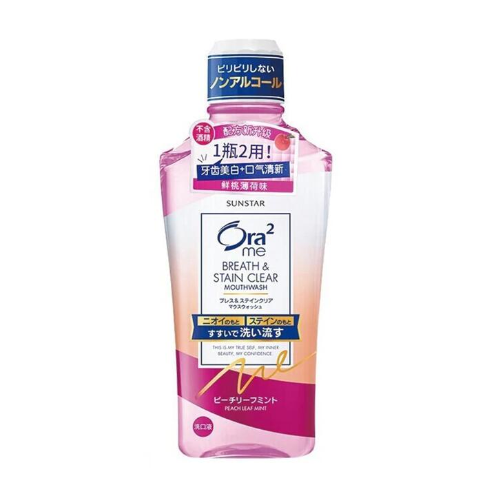 Ora2 Breath & Stain Clear Mouthwash Peach Leaf Mint - 460ml