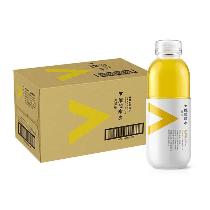 Nongfu Spring Vitamin Water Tropical Fruit Flavor - 500ml x 15 Bottles