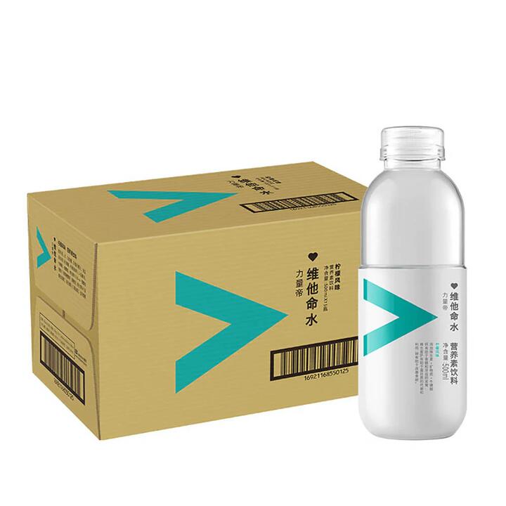 Nongfu Spring Vitamin Water Lemon Flavor 500ml - Box of 15