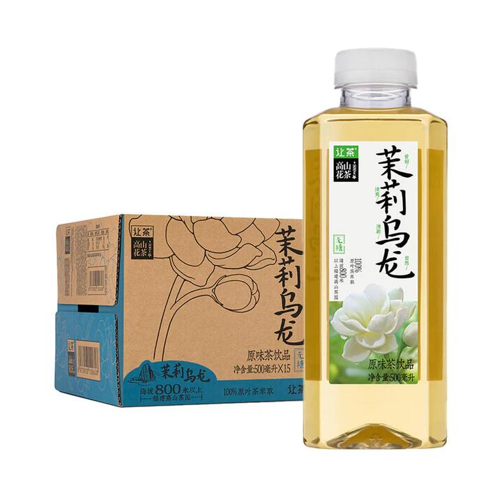 LetTea High Mountain Jasmine Oolong Tea 500ml - Box of 15 Bottles