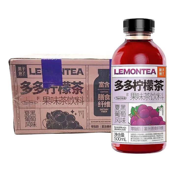 Lemontea Summer Black Grape Flavored Lemon Tea - 500ml x 15 Bottles