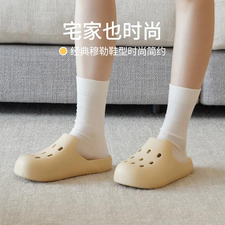 YouDiao Classic Mule Shoes Cream White Size 42-43