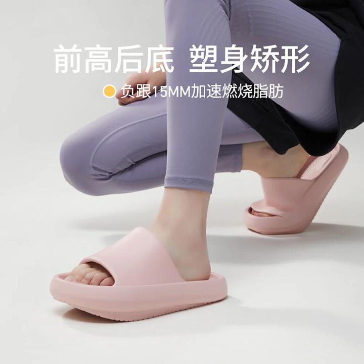 Utune EVA Negative Heel Slippers - Sakura Pink, Size 37-38
