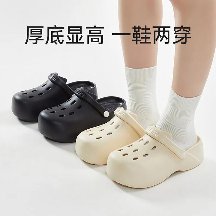 YouTune Thick-Soled Convertible Mules - Cream White, Size 39-40
