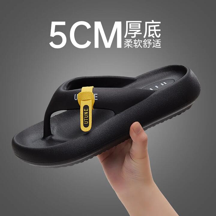 UTUNE Thick-Soled Height-Increasing Flip Flops - Obsidian Black, Size 40-41