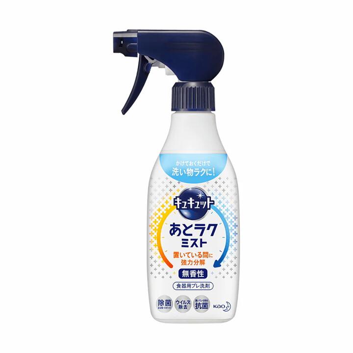 Kao Grease Removal Dishwashing Spray - 420ml