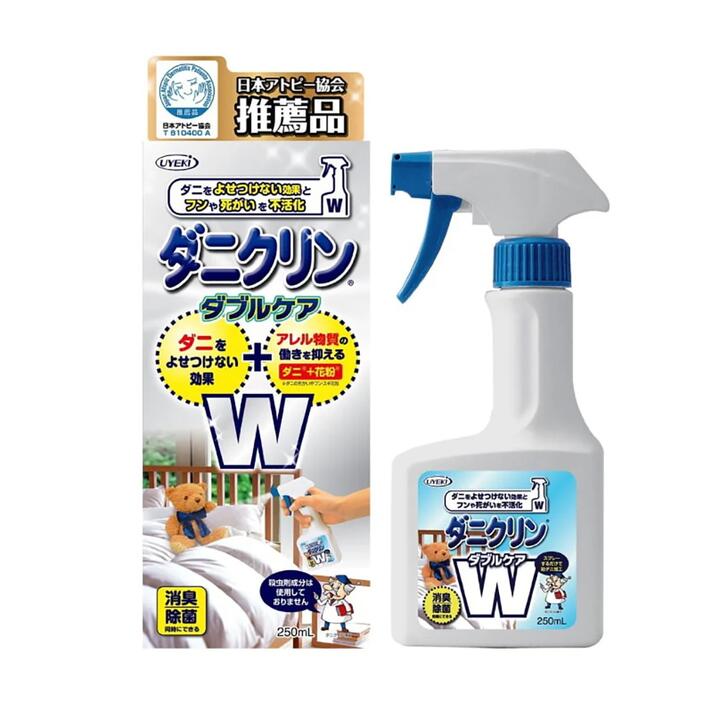 Uyeki Dual-Action Mite Removal Spray - 250ml