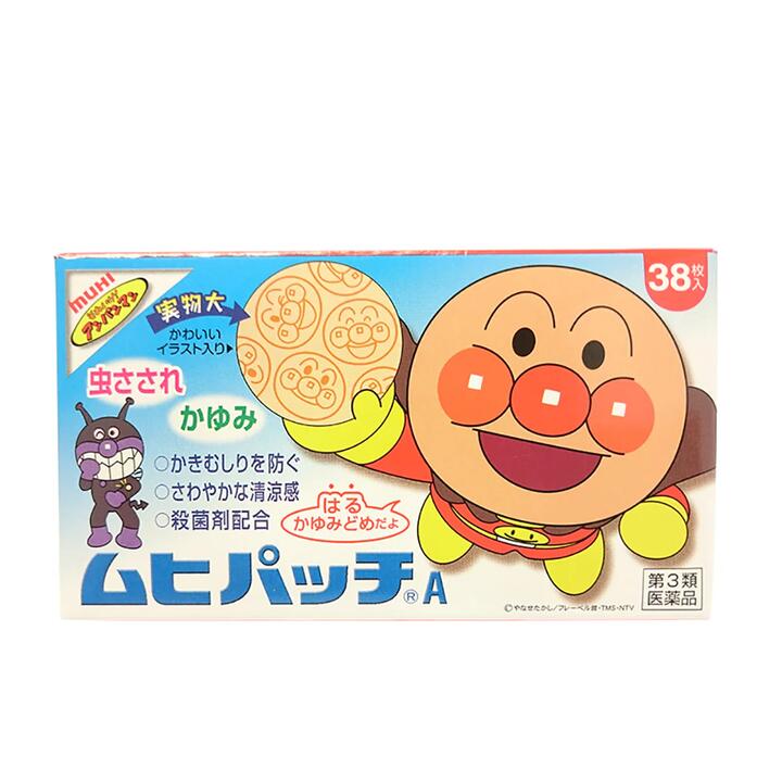 Ikeda Mosquito Repellent Patches - 38 Pieces