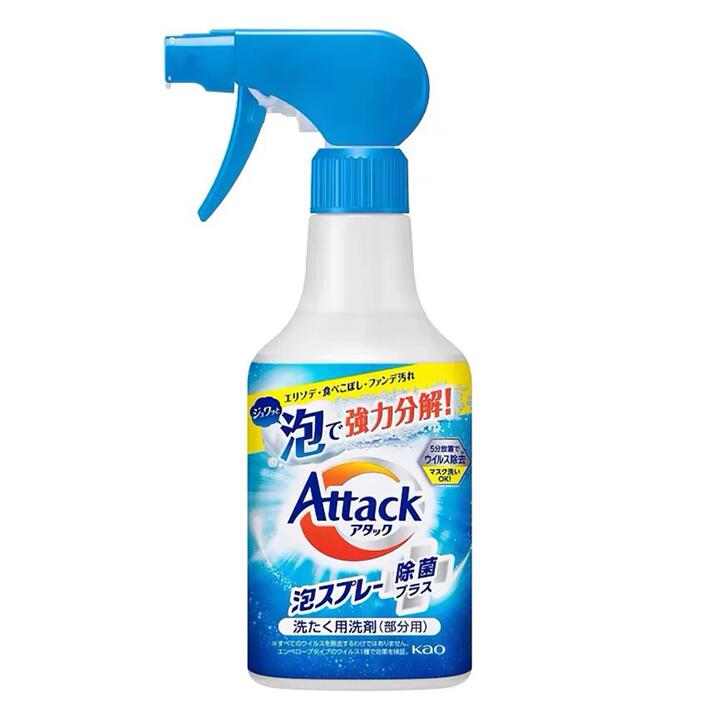 Kao Attack Stain Removal Spray - 300ml