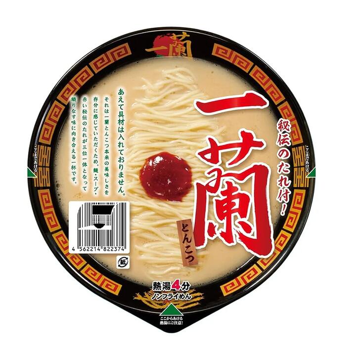 Ichiran Tonkotsu Ramen Bowl - 138g
