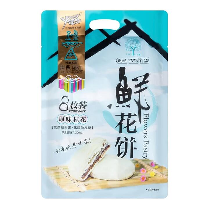 Yummy Original Osmanthus Flower Pastry - 8 Pieces, 200g