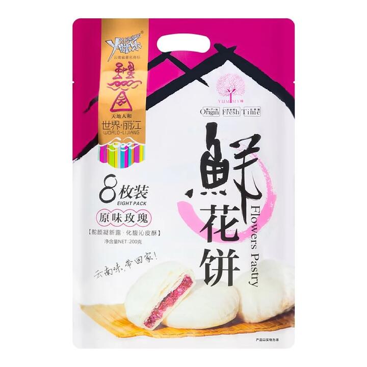 Yummy Yummy Original Rose Flower Pastry - 8 Pieces, 200g