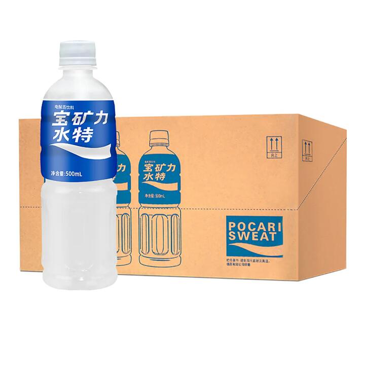 Pocari Sweat Electrolyte Drink - 500ml x 15 Bottles