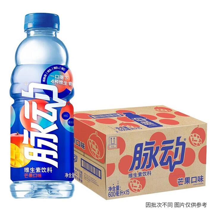 Pulse Mango Flavored Drink 600ml - Box of 15 Bottles