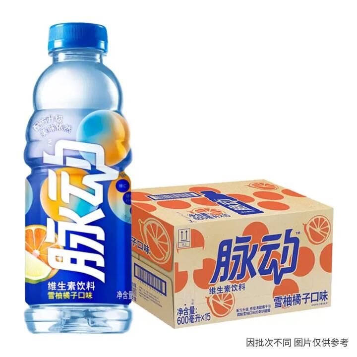 Mizone Snow Pomelo and Orange Flavor Drink 600ml - Box of 15