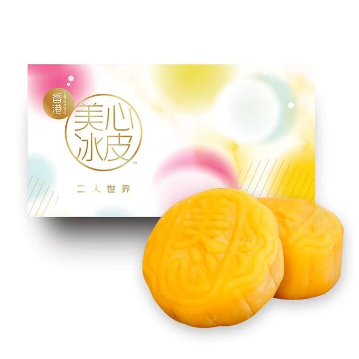 Maxim's Frozen Snowy Mooncakes Mango with Pomelo - 2 Pieces, 120g
