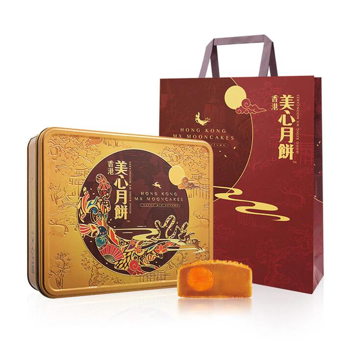 Hong Kong MX Mooncakes White Lotus Seed Paste with Egg Yolk Gift Box - 4 Pieces, 740g
