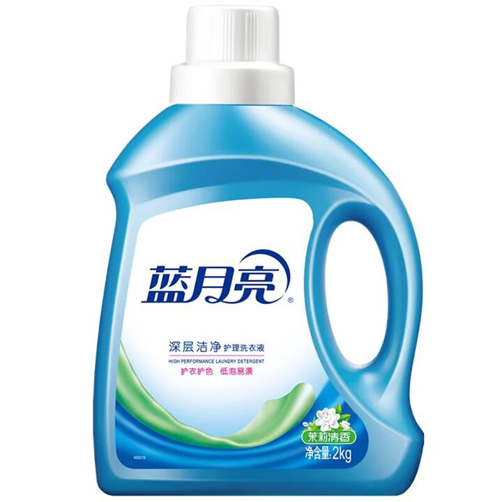 Blue Moon Jasmine Scent Laundry Detergent - 2kg