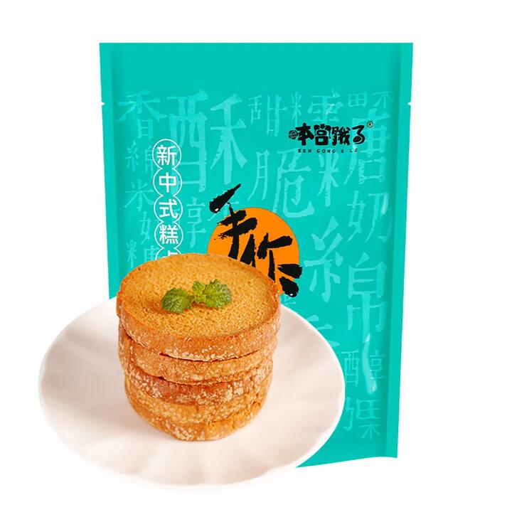 Ben Gong E Le Butter Toast Crisps - 90g
