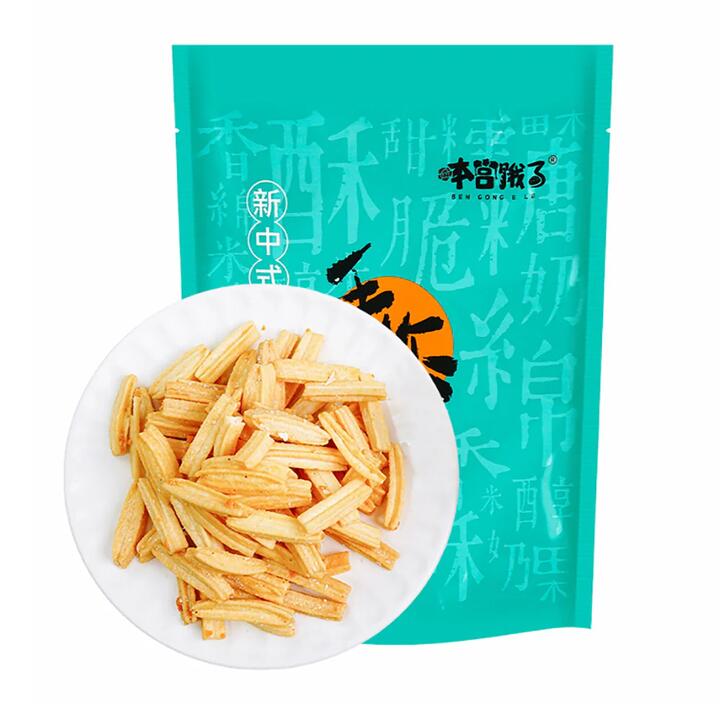 Ben Gong E Le Smoked Cheese Sticks - 95g