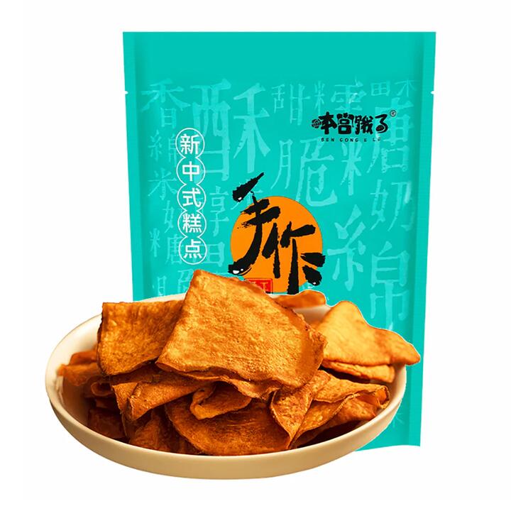 Ben Gong E Le Sweet Potato Chips - 100g