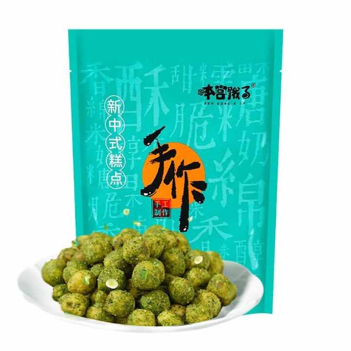 Ben Gong E Le's Lotus Crisps with Scallion Flavor - 100g