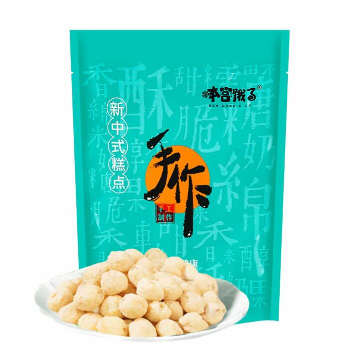 Ben Gong E Le Instant Crispy Lotus Seeds - Milk Flavor, 100g