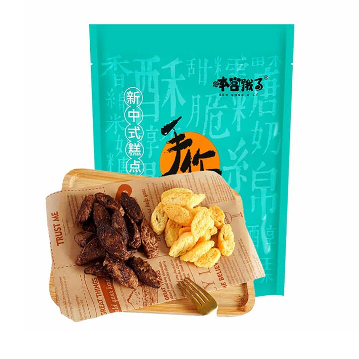 Ben Gong E Le Chocolate Flavored Bread Crisps - 70g