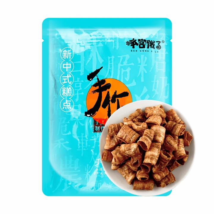 Ben Gong E Le Banana Crispy Rolls Tom Yum Flavor - 120g