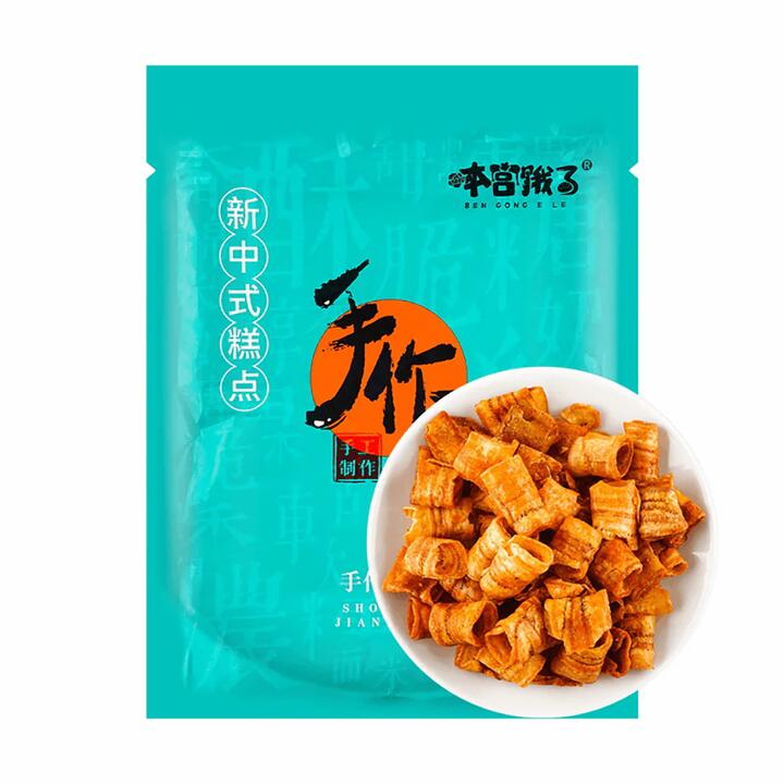 Ben Gong E Le Original Flavor Banana Crispy Rolls - 120g