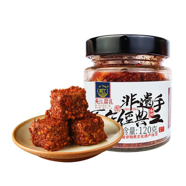 Jiajiang Sichuan Handcrafted Spicy Fermented Tofu - 120g