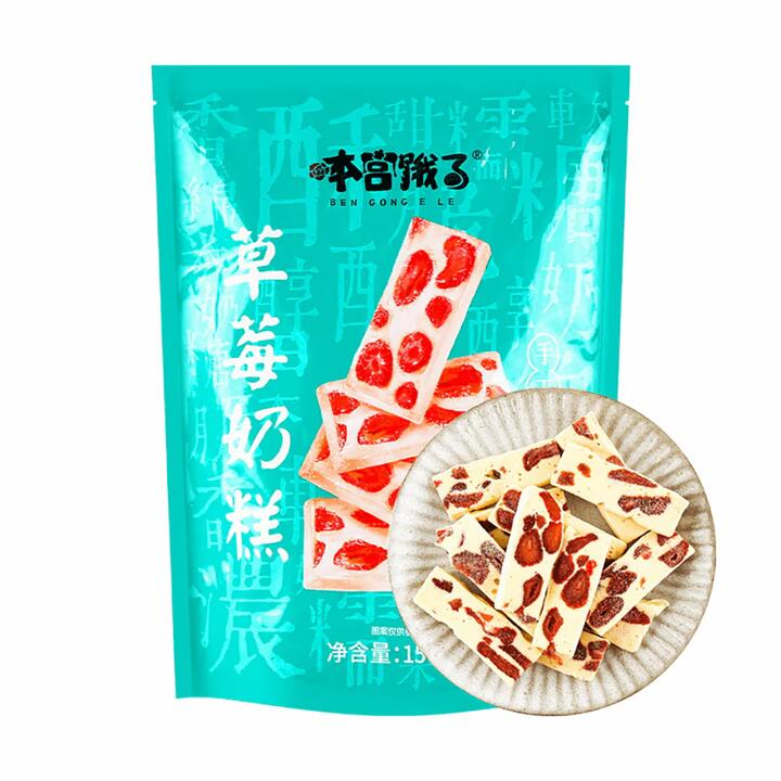Ben Con Ge Le Strawberry Milk Cake - 150g
