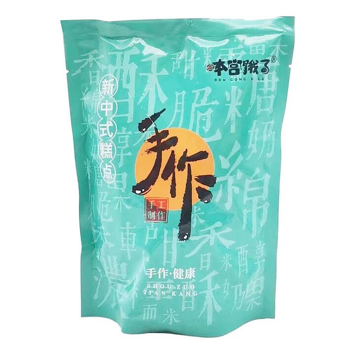 Ben Gong E Le Chocolate Flavored Milk Crisp - 160g
