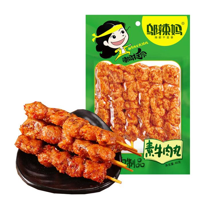 Wulama Vegetarian Beef Balls - 85g