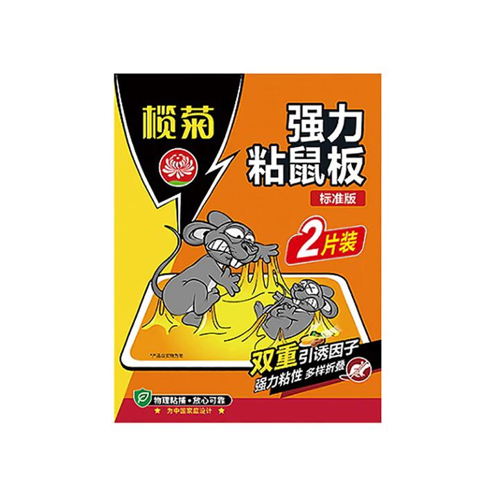 Lanjue Strong Adhesive Mouse Traps - 2 Pieces