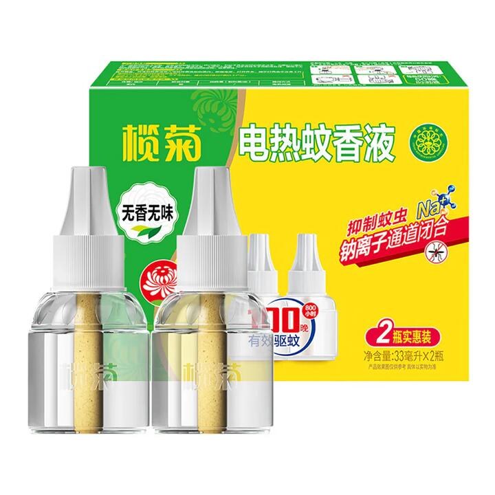 Lanjing Unscented Electric Mosquito Repellent Liquid - 33ml x 2 Bottles