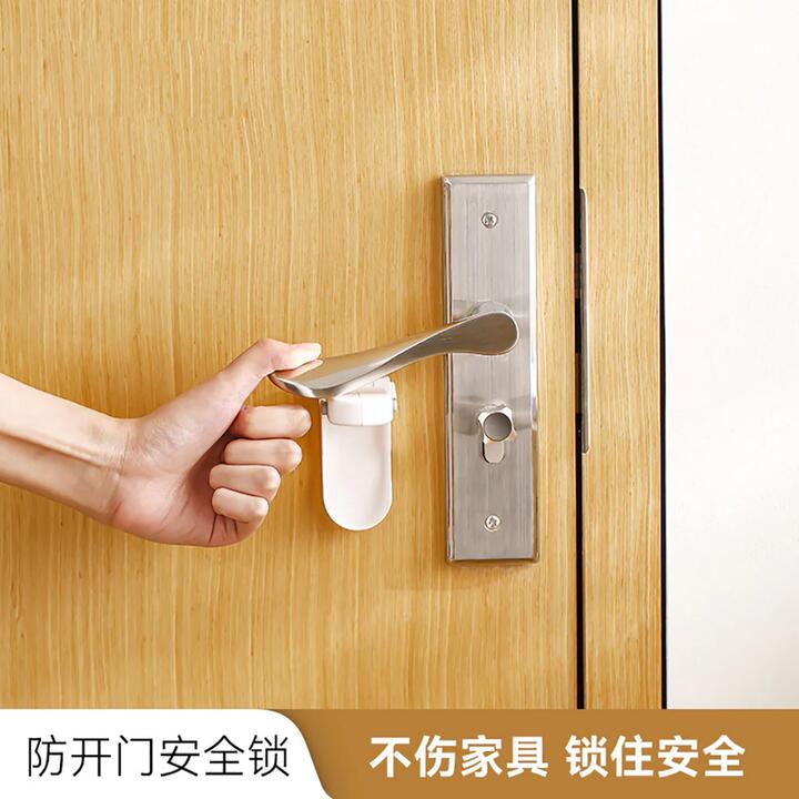 FaSoLa Anti-Opening Safety Lock - White