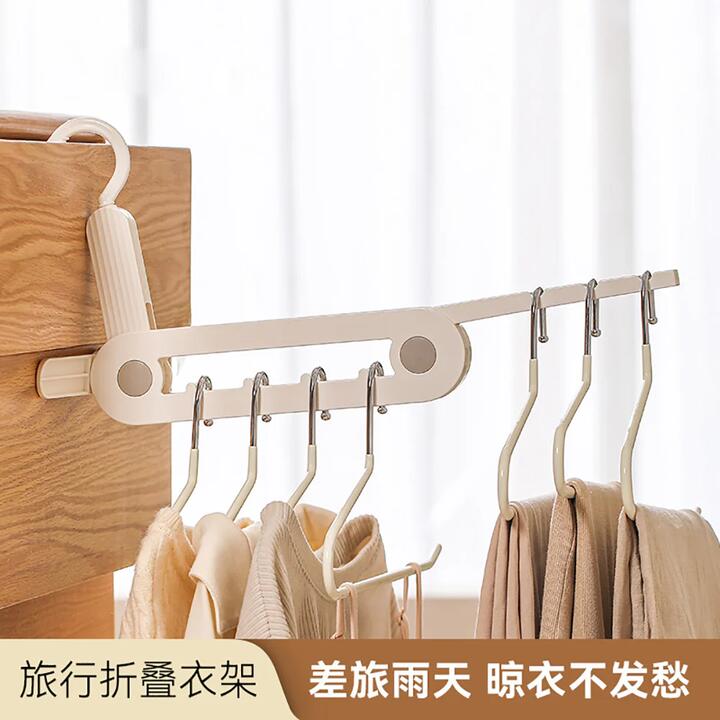 FaSoLa Travel Folding Hanger - White