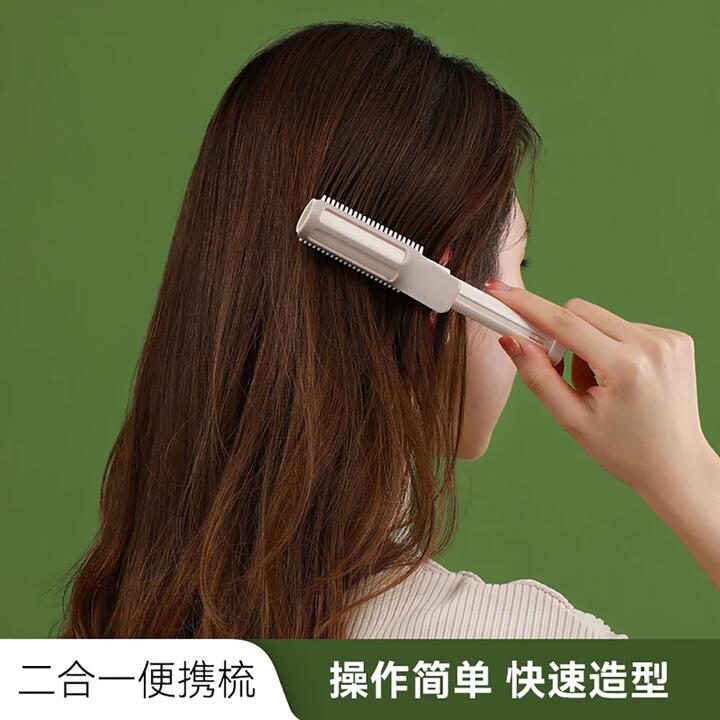 FaSoLa 2-in-1 Portable Comb - Beige