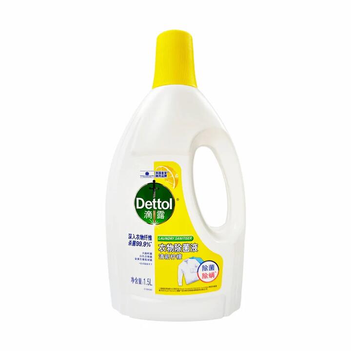 Dettol Laundry Sanitiser Fresh Lemon 1.5L